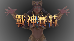 財神娛樂城dcard ｜玩家心得整理：出金、安全性與吐分真實分享