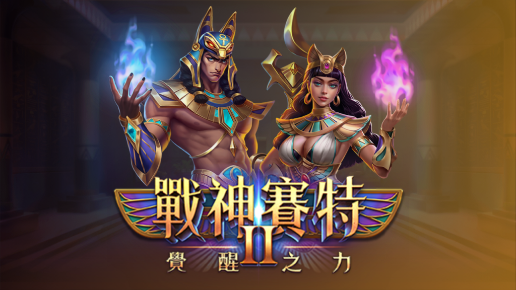 ATG戰神賽特訊號全解析：時機掌握和換台技巧大公開