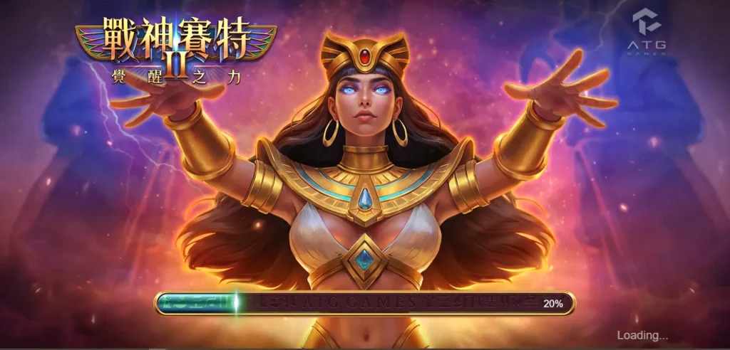 ATG戰神賽特2免費遊戲與再觸發機制全解析｜把每一次進Free都當成一場戰役