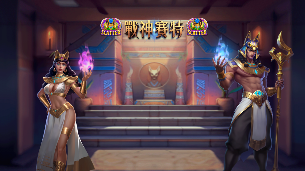 ATG戰神賽特2實戰長文：以ATG戰神賽特2攻略玩法建立「進退場流程」，搭配ATG戰神賽特2訊號分析做出分段決策