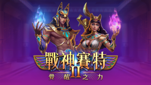 財神娛樂城評價 怎麼看？新手與老玩家最在意的 7 件事一次整理